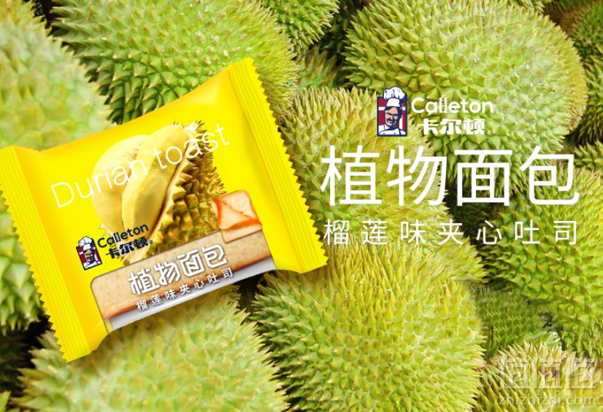 卡尔顿 榴莲味夹心吐司面包500g15.8元包邮（需领券）