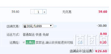 圣元国际旗下，Briffney 布瑞弗尼 4段 高端儿童配方牛奶200ml*6盒*2箱29.6元包邮（需领券）