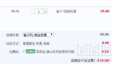 IF 泰国进口椰子水饮料350ml*8瓶装39元包邮（需领券）