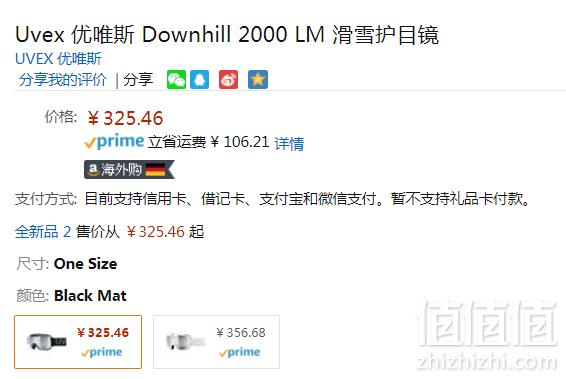 UVEX 优唯斯 Downhill 2000 LM 滑雪护目镜新低325.46元