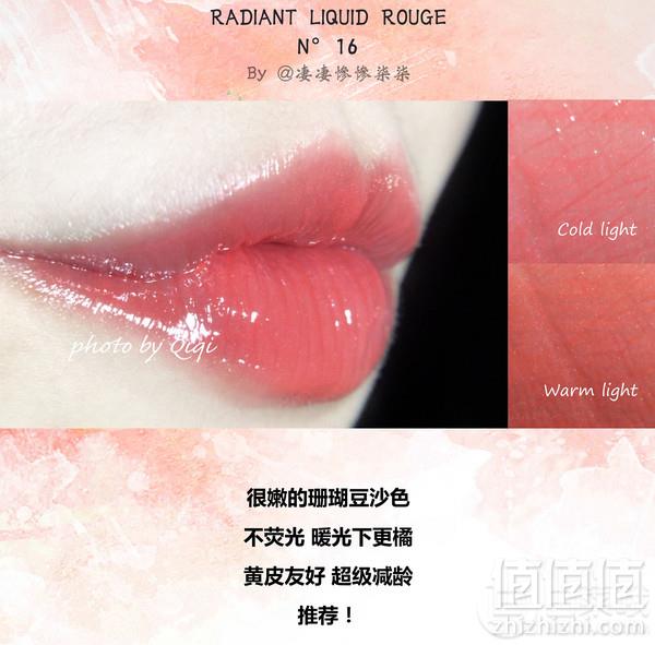 Cle de Peau BEAUTE 肌肤之钥 假日系列 黑管艳光唇釉 5.5g #16259元起包邮包税（需领券）