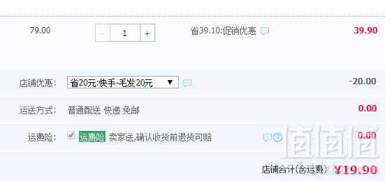 日本进口，kokubo 小久保 漱口水便携杯条装10ml*12支19.9元包邮（需领券）