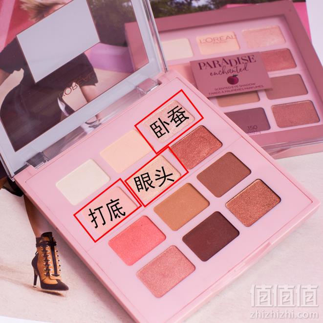 L'Oréal Paris欧莱雅 桃子香氛12色眼影盘65.87元
