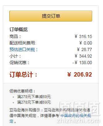 Schick 舒适 Hydro 5 Sense 水次元全能5 超感系列 男士剃须刀（1刀架+5刀头）+12刀头替换装178.15元（下单立减）