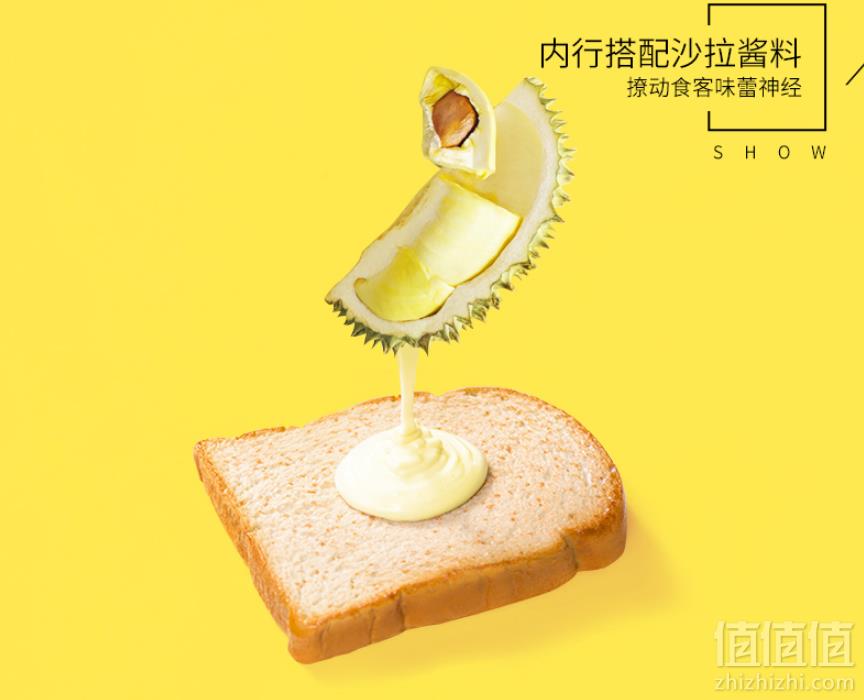 卡尔顿 榴莲味夹心吐司面包500g15.8元包邮（需领券）