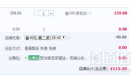 ANTA 安踏 男童梭织速干透气薄外套（130~170码）2色119元包邮（需领券）