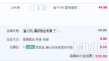 CP 正大食品 爆浆鸡排8片640g39.9元包邮（买2件低至￥29.9/件）