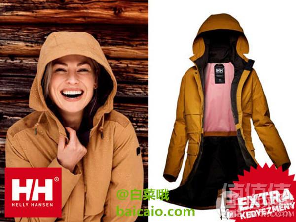 <span>2.6折！</span>M码，Helly Hansen 哈里汉森 Boyne 女士时尚防水保暖派克大衣407.12元