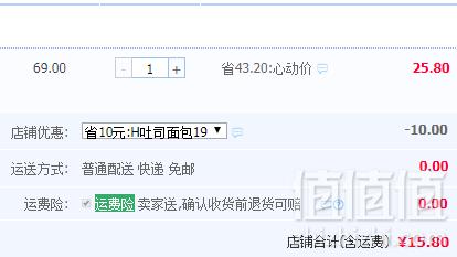 卡尔顿 榴莲味夹心吐司面包500g15.8元包邮（需领券）