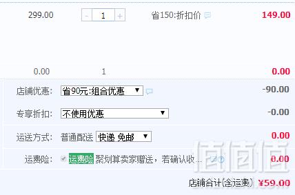 2019春秋装新款，安奈儿 儿童针织衫长袖打底衫（90~170码） 多色59元包邮（需领券）