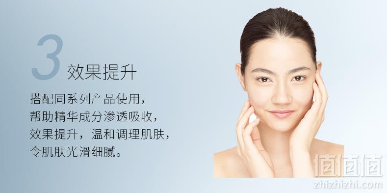 POLA 宝丽 滋润亮白保湿乳液 80ml279元包税包邮