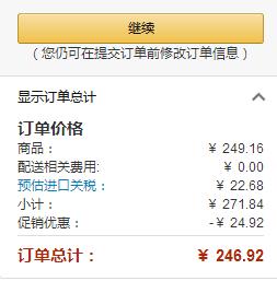 W.P.C 轻量迷你手开式折叠晴雨伞*2件（附赠拉链伞套）112.12元