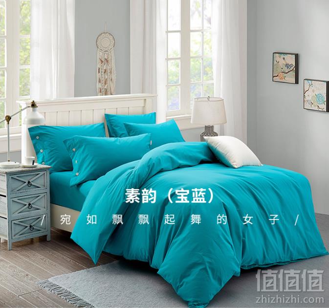 多喜爱旗下 美眠康 素色全棉ins四件套 多色138元包邮（需领券）