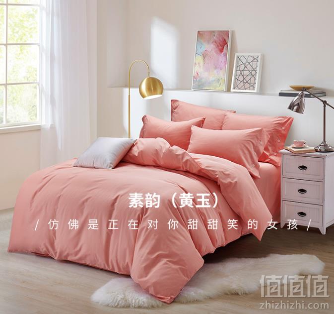 多喜爱旗下 美眠康 素色全棉ins四件套 多色138元包邮（需领券）