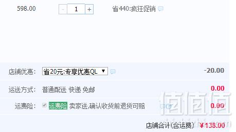 多喜爱旗下 美眠康 素色全棉ins四件套 多色138元包邮（需领券）