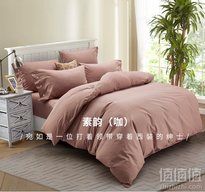 多喜爱旗下 美眠康 素色全棉ins四件套 多色138元包邮（需领券）