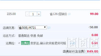 雅鹿 2019夏装新款翻领休闲半袖T恤 多款49元包邮（需领券）