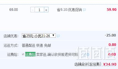 中华老字号 咀香园 莲蓉蛋黄月饼铁盒装 480g34.9元包邮（需领券）