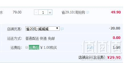 亲亲元气 苏打气泡水 500ml*12瓶29.9元包邮（需领券）