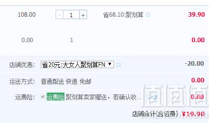 美国旅游周刊年度推荐单品，小巨蛋 清新口气去渍护龈亮齿按压式牙膏230g新低19.9元包邮（需领券）