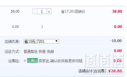 地理标志产品， 奇台 奇麦特 特制一等新疆奇台面粉 5kg28.8元包邮（需领券）