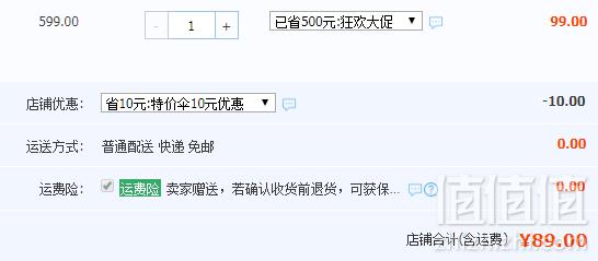 极有家认证，Banana Under 蕉下 Black系列 三折小黑伞 多款89元包邮（需领券）