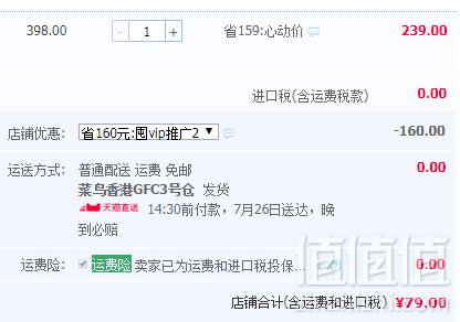 德国进口，foodspring 香草味 乳清蛋白粉330g罐装新低79元包邮包税（需领券）