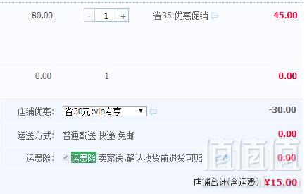 神遇堂 荞麦挂面营养组合280g*6袋15元包邮（需领券）