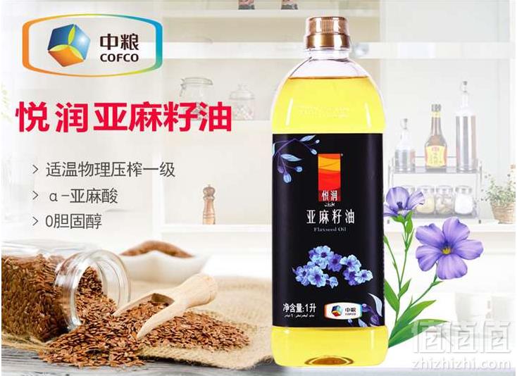 中粮悦润 天然一级亚麻籽油1L48元包邮（需领券）