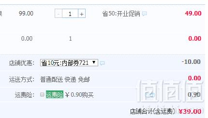 planters 美国绅士  淡盐味混合坚果 292g*2罐 ￥39元包邮19.5元/罐（双重优惠）