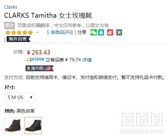 US5码，Clarks 其乐 Tamitha Rose 女士真皮短靴新低263.43元