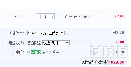 中粮中可 阿尔山天然弱碱性软矿泉水 330ml*24瓶29.8元包邮（双重优惠）