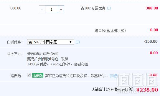 意大利德龙集团旗下，Ariete 阿里亚特 Vintage复古系列 155 家用烤面包机 三色238元包邮包税（双重优惠）