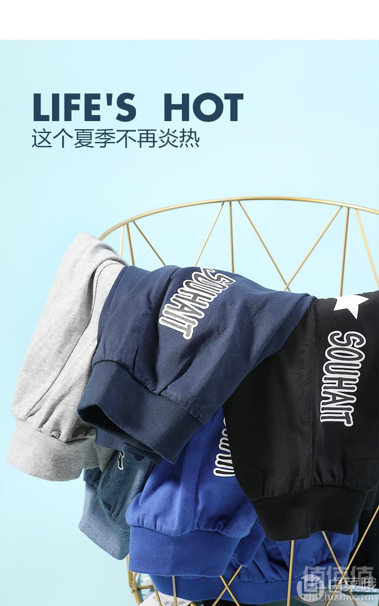 专柜同款，水孩儿 2019春夏新款男童纯棉七分裤/长裤（105~170码）多款38元包邮（双重优惠）