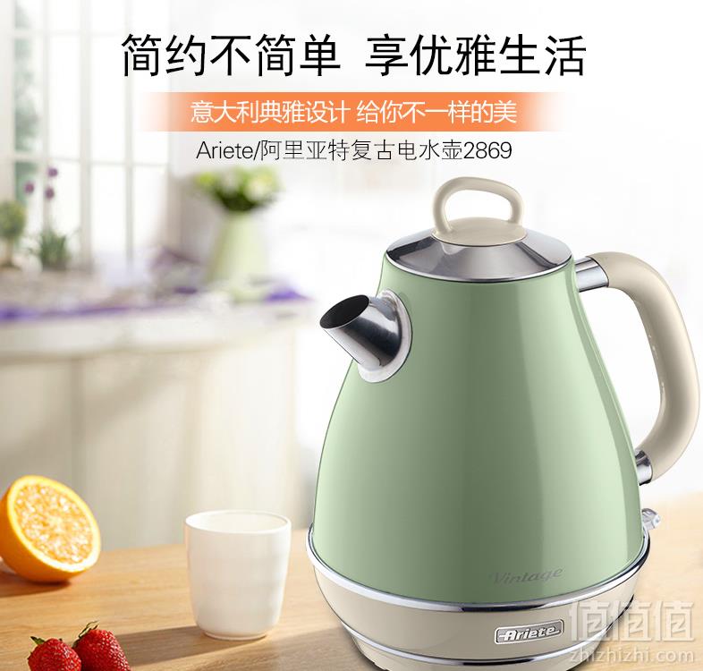意大利德龙集团旗下，Ariete 阿里亚特 2869 家用复古电热水壶 2色新低238元包邮包税（双重优惠）