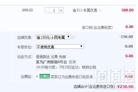 意大利德龙集团旗下，Ariete 阿里亚特 2869 家用复古电热水壶 2色新低238元包邮包税（双重优惠）