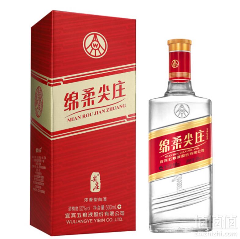 五粮液 绵柔尖庄（新盒装） 50度浓香型白酒 500ml *3件 107元包邮35.6元/瓶（双重优惠）