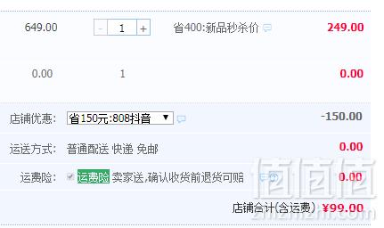 edon 便携可折叠悬浮空气循环扇E808  晒图送手持小风扇99元顺丰包邮（需领券）