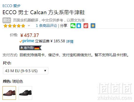 43码，ECCO 爱步 Calcan卡尔翰系列 男士方头系带牛津鞋457.37元