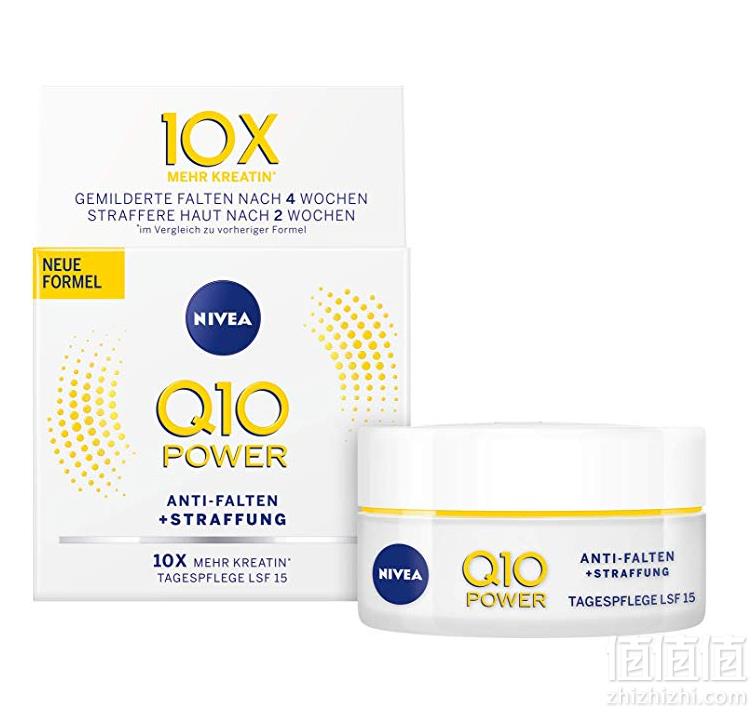 NIVEA 妮维雅 Q10 Power 防皱紧致日霜 LSF15 50ml*2件114.69元（下单立减）
