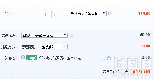 专柜同款，巴拉巴拉 2019新款男女童中小童沙滩鞋59元包邮（需领券）