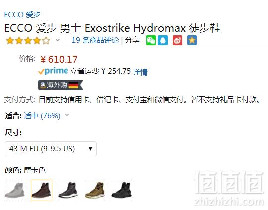 41~43码，Ecco 爱步 Exostrike突破系列 男士Hydromax®防泼水短靴新低610.17元