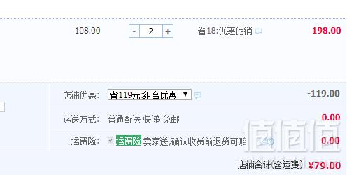 网易味央 黑猪肉后腿肉700g*2件 ￥79包邮39.5元/件（双重优惠 拍2件）