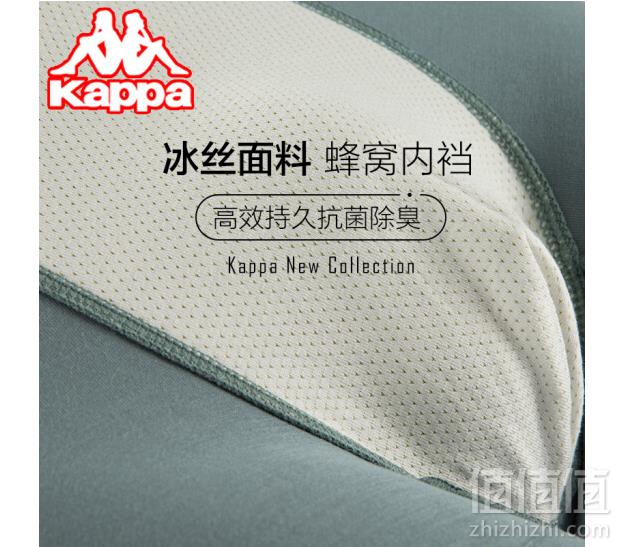 Kappa 卡帕 KP9K10 莫代尔棉男士内裤 3条装69元包邮（需领券）