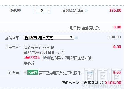 惠氏 Caltrate 钙尔奇 钙+维生素D3复合片（含矿物质版）120片68包邮包税（2件106元）