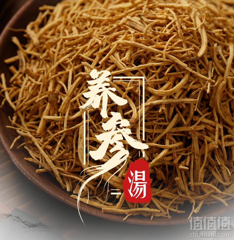加拿大进口，LUMMY 莱美药业 正宗西洋参参须 200g29.9元包邮（需领券）