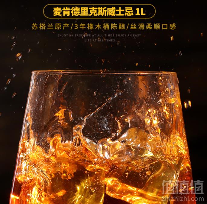 英国进口，麦肯德里克斯 调试威士忌 洋酒 1L*3瓶 144元包邮48元/瓶（凑单满减）