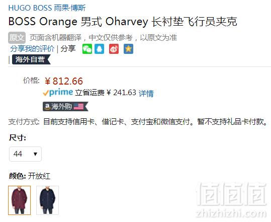 44码，Boss Orange 橙标 Oharvey 男士保暖派克大衣812.66元