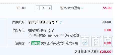 美国进口，Method 美方洁 天然实木地板清洁剂739ml新低20元包邮（需领券）