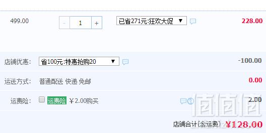 Nautica 诺帝卡 60S空气柔感棉 男士平角内裤3条装128元包邮（需领券）